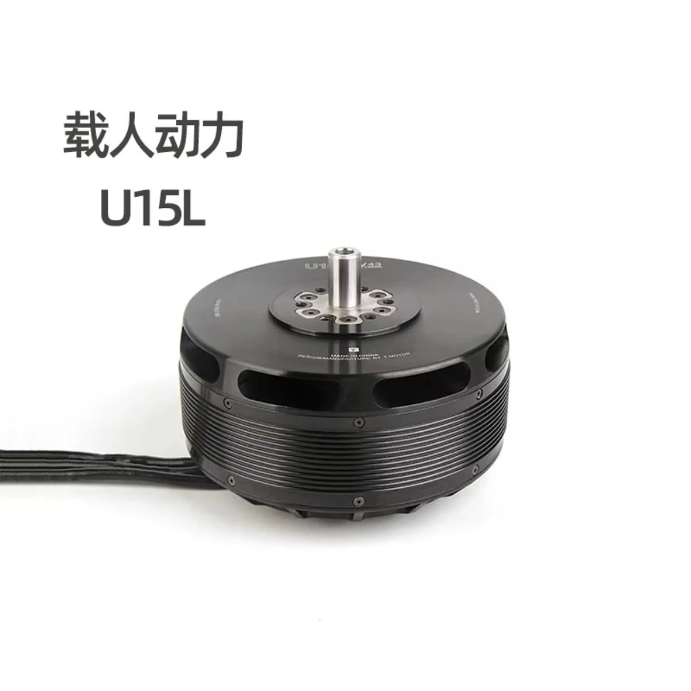 Tmotor  U15XL KV38 57*22inch propeller  heavy thrust motor  multi-axis multi-rotor  DC engine brushless motor