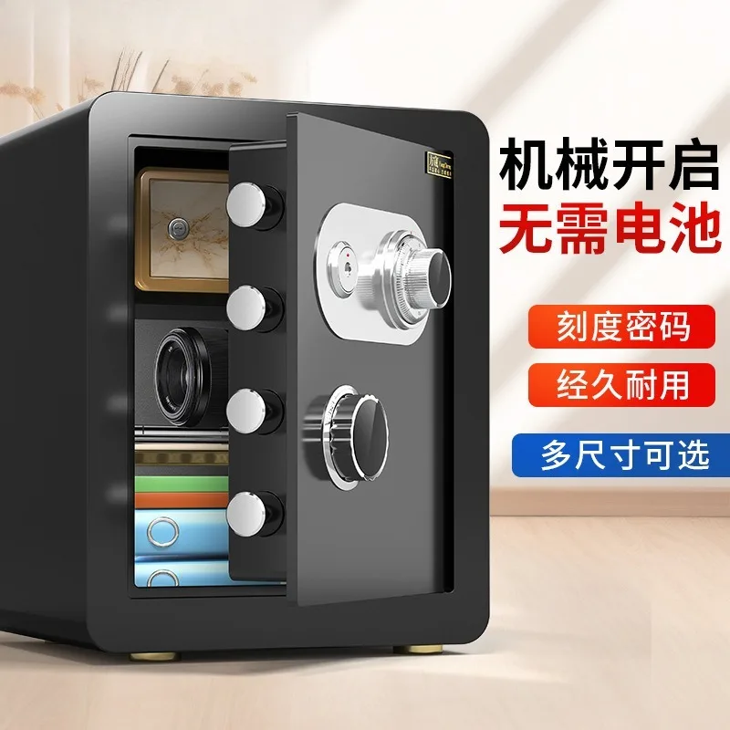 Mechanical lock safe household small, safe anti-theft new household, bedside table type view 2