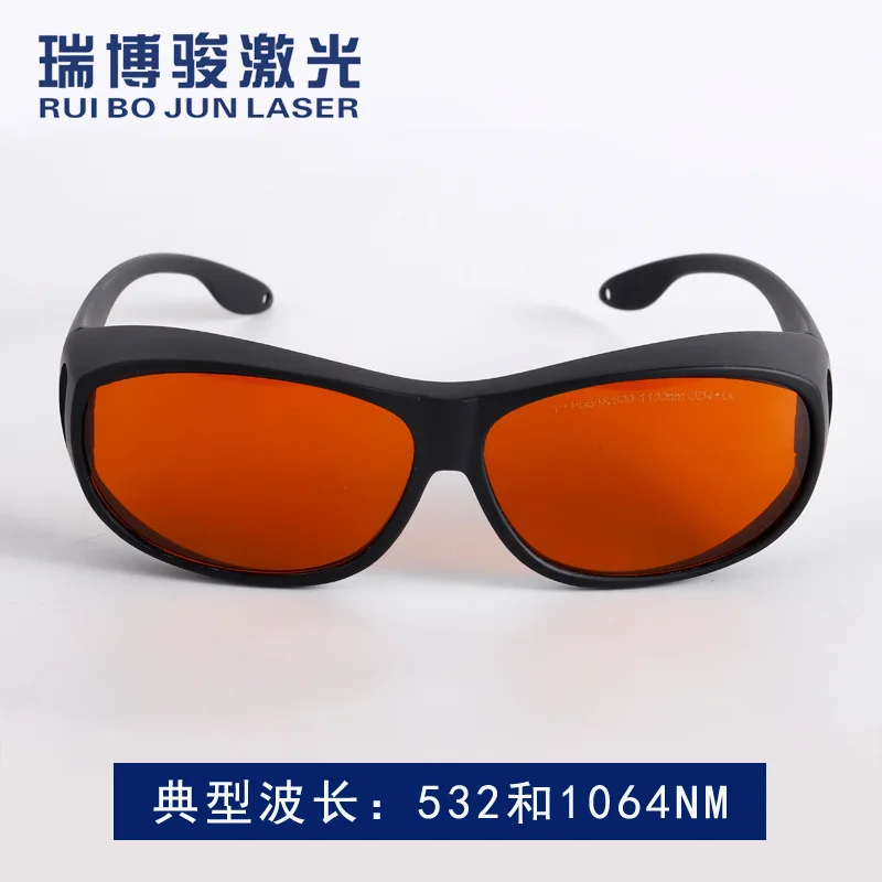 

532Nm1064nm laser protective glasses goggles green light ultraviolet light blue light picosecond opt beauty instrument