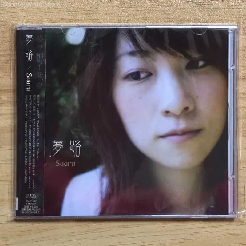 pop-suara-music-cd-yumeji-album-kimi-dake-no-tabiji-music-record-cosplay-walkman-car-soundtracks-box-party-music-collection