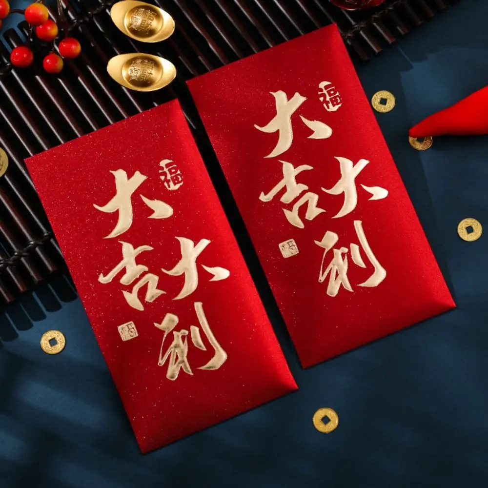6PCS Chinese Style New Year Red Envelopes Traditional Blessing Children Money Pocket Hongbao Gifts Packing Bags Graduation