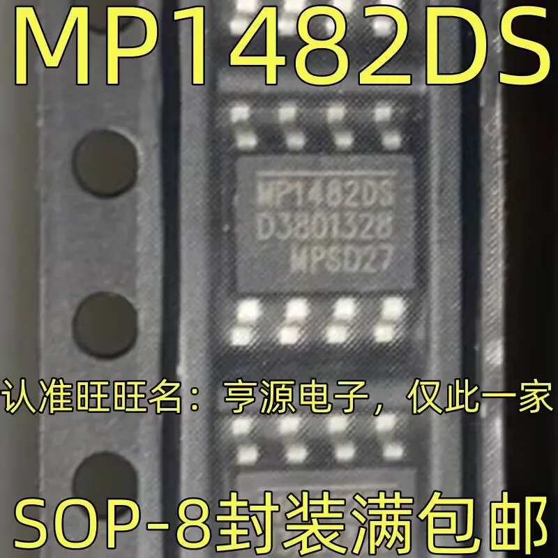 5~10PCS     MP1482DS    SOP-8      Brand new original