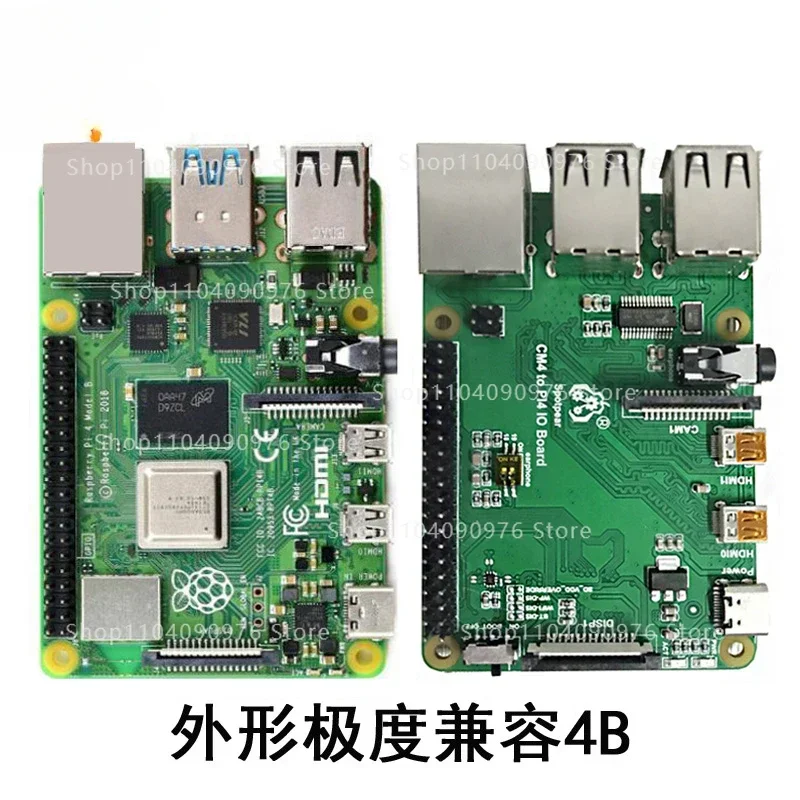 Suitable for Raspberry Pi CM4 IO baseplate CM4 to 4B interface expansion board CM4 to PI4B Adapter