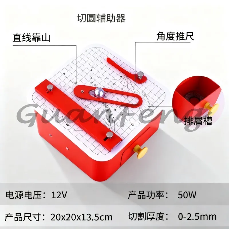 Cardboard Cutting Kit, DIY Creative Educational Craft Tools
