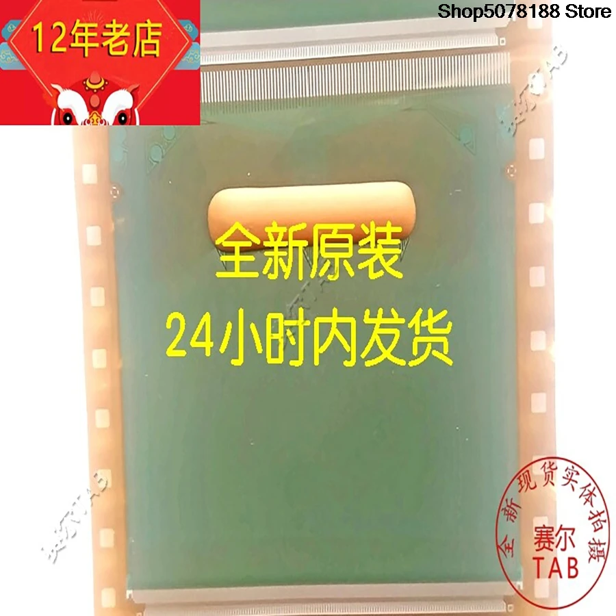 SW98007A-C5LAR  LCD chip Drive  TAB module  COF