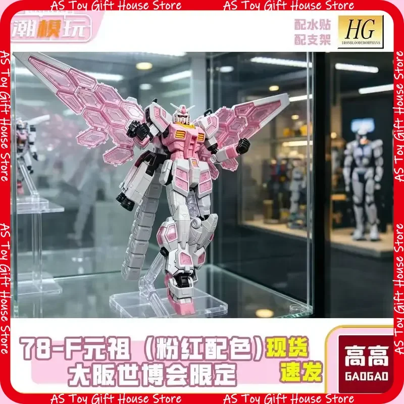 

Hot 1/144 Scale RX-78F Osaka Expo Limited Pink Assembly Model Kit Action Figure With Water Decal Display Stand Puzzle Toy Gift