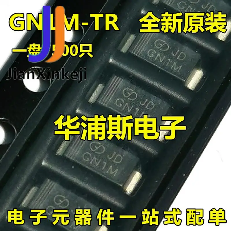 

50pcs 100% orginal new GN1M-TR SMD Fast Recovery Diode 1A1000V [G00D] GN1M DO-214AC/SMA