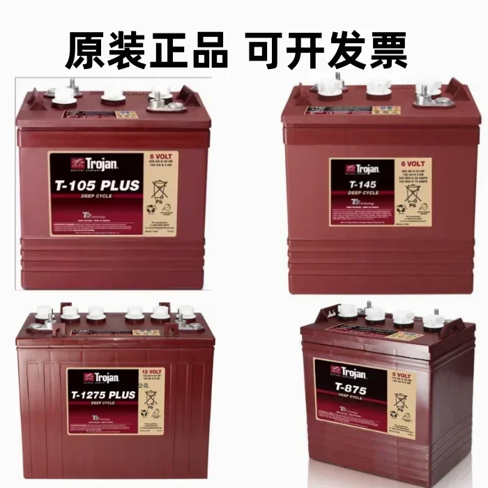 Trojan Qiu Jian Battery T-105 145 T-105 T-875 T-1275 J305 L16h L16g