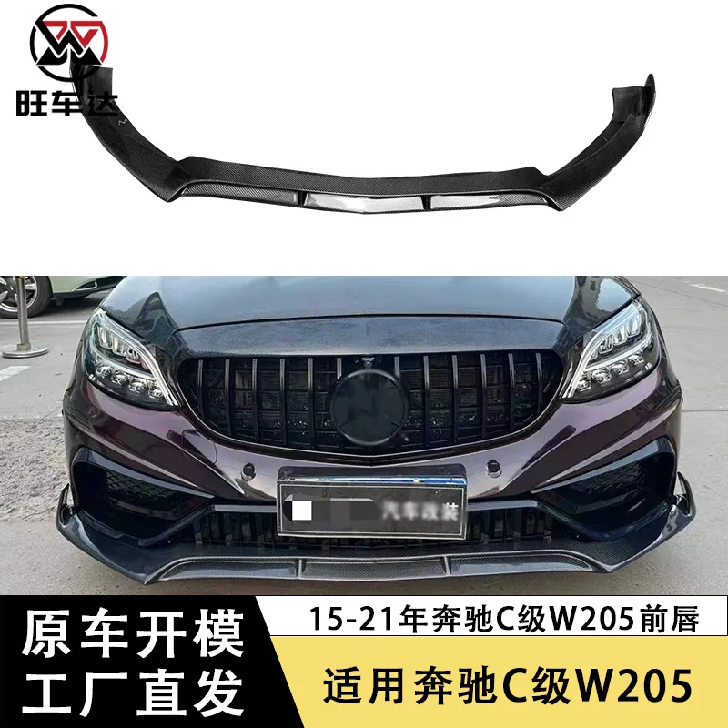 

Применяется к 15-21 Mercedes-Benz C-Class W205 Передняя губа из углеродного волокна Модифицированный передний бампер Передняя лопата Диффузор для подбородка