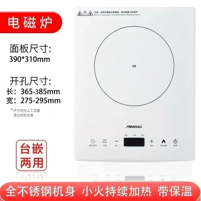 Household high power induction cooker 3000W desktop embedded single stove white crystal silver cooker