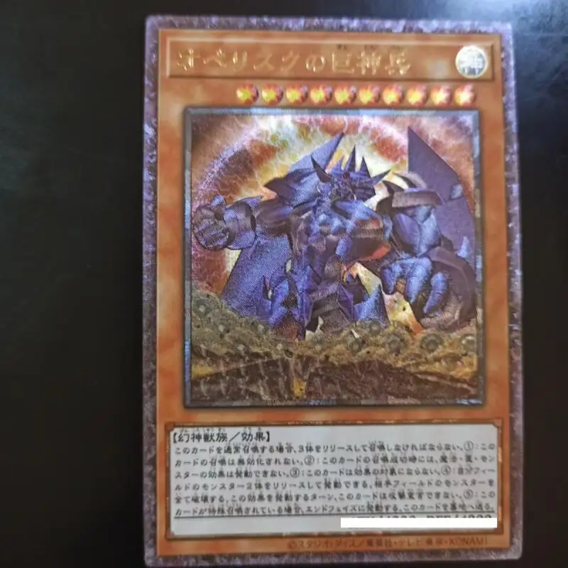 DIY Yu-Gi-Oh! Karta Flash UTR Anime THE SUN OF GOD DRAGON Ver Karta Kolekcjonerska Kreskówkowy Smok Magia Master Karta z Podpisem Prezent