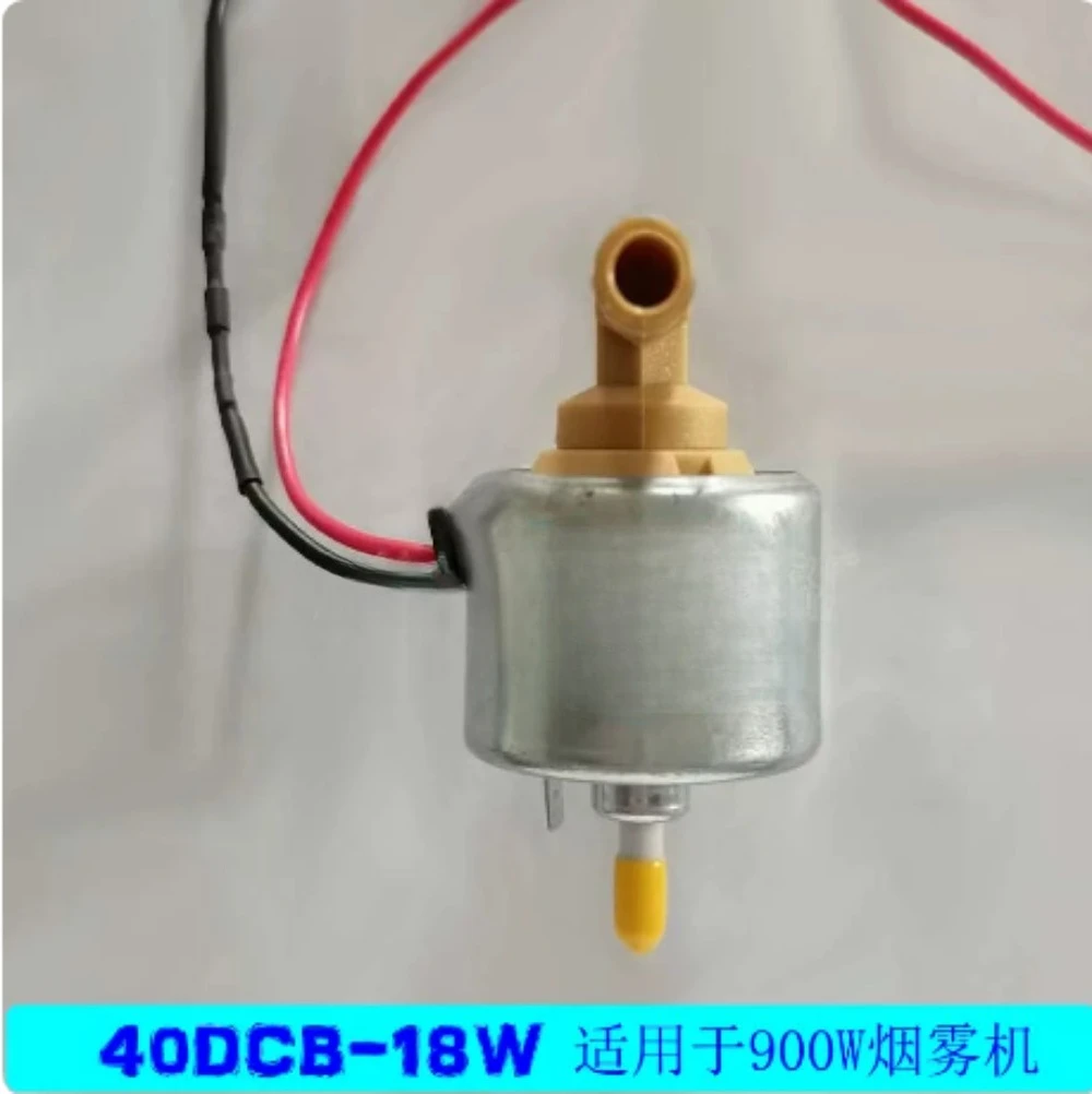 40DCB/55DCB oil pump stage hood snowflake machine electromagnetic pump disinfection steam engine 220V pumping pump accessories