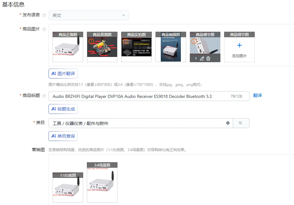 Audio BRZHIFI Digital Player DVP10A Audio Receiver ES9018 Decoder Bluetooth 5.3