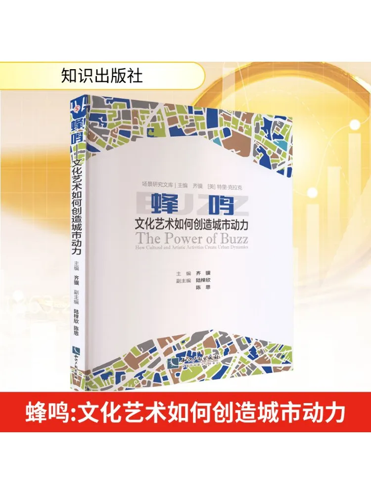 

Book-Winshare Buzzing—how Culture and Art Create Urban Dynamics