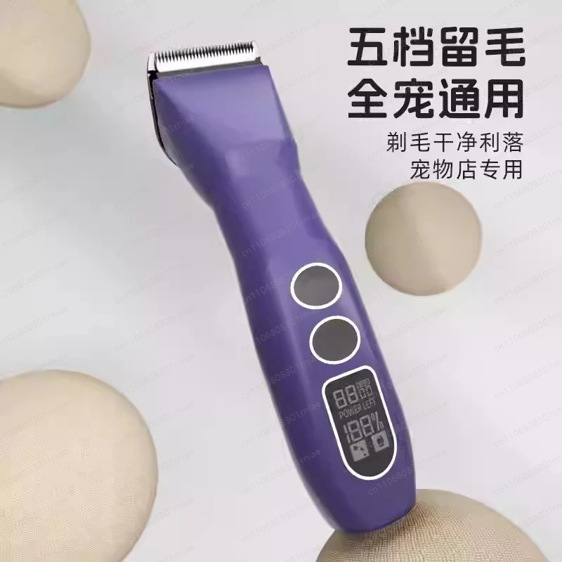680 5 in 1 Cordless Electric Dog Clippers Pet Hair Shaver Animal Grooming Clipper