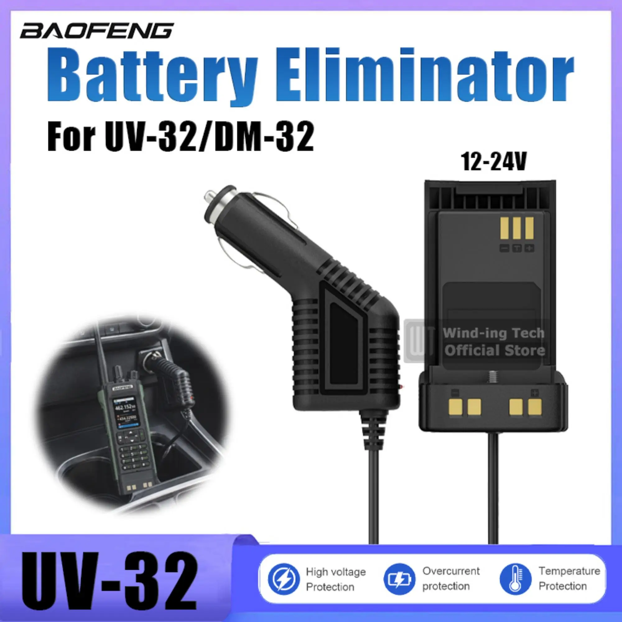 Baofeng UV-32 Walkie Talkie Battery Eliminator 12-24V Car Cigarette Lighter Adapter For DM32 Two Way Radio Car Charger Accessory