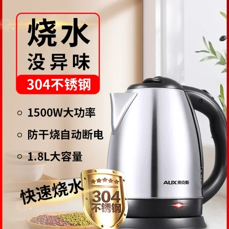 

Electric kettle household constant temperature kettle automatic 304 stainless steel kettle student dormitory 220V