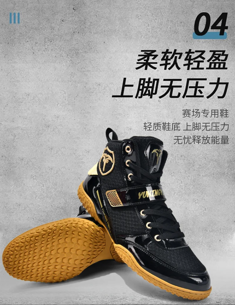 Boxing Shoes Lightweight Boxing Sneakers Men's Comfort Wrestling Shoes Non-Slip Wrestling Sneakers Indoor Training Shoes