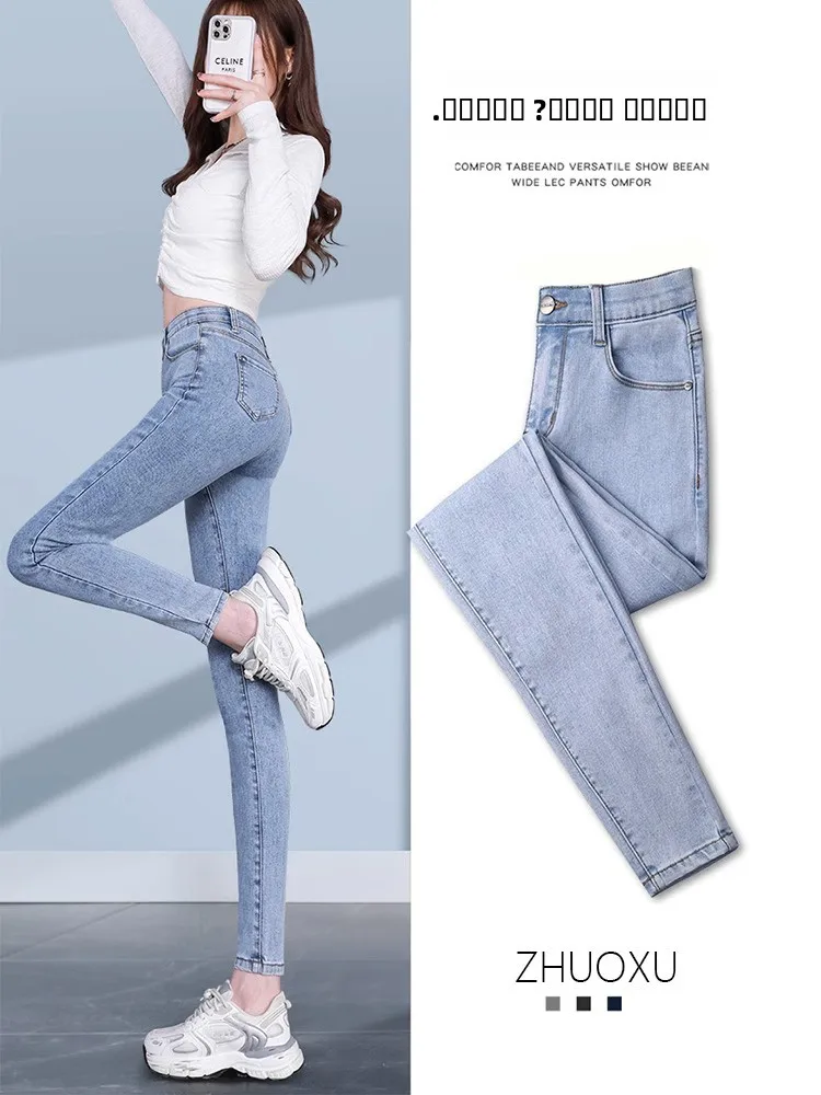 

High Waist Slim Fit Women's Jeans Spring Autumn Large Size Pencil Pants Tightening Magic Pants Winter Trendy Cotton Elastic D...