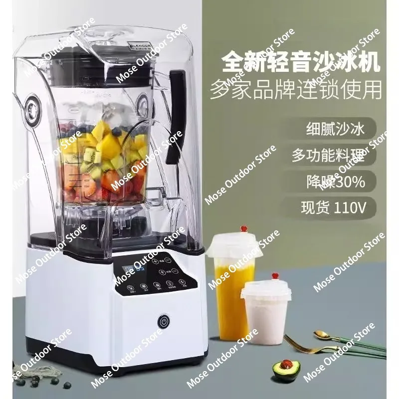 

2.2L Silent Smoothie Machine With Cover Ice Smoothie Machine 2000W Ice Blender Heavy Duty