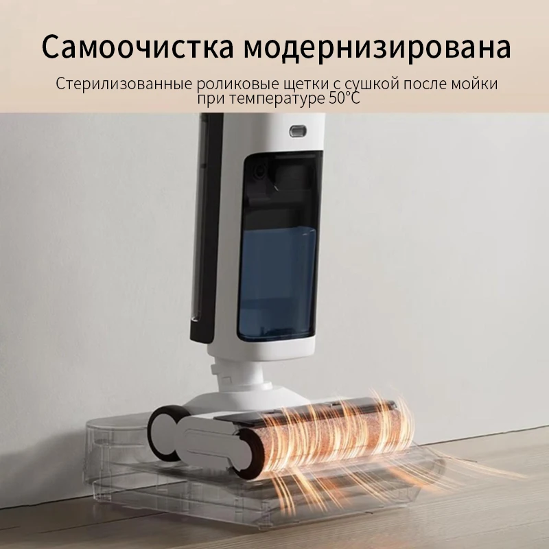 XIAOMI MIJIA Cordless Wireless Wet Dry Mop 2 Smart Vacuum Cleaner Anti-bacterial Self-cleaning Home Appliance