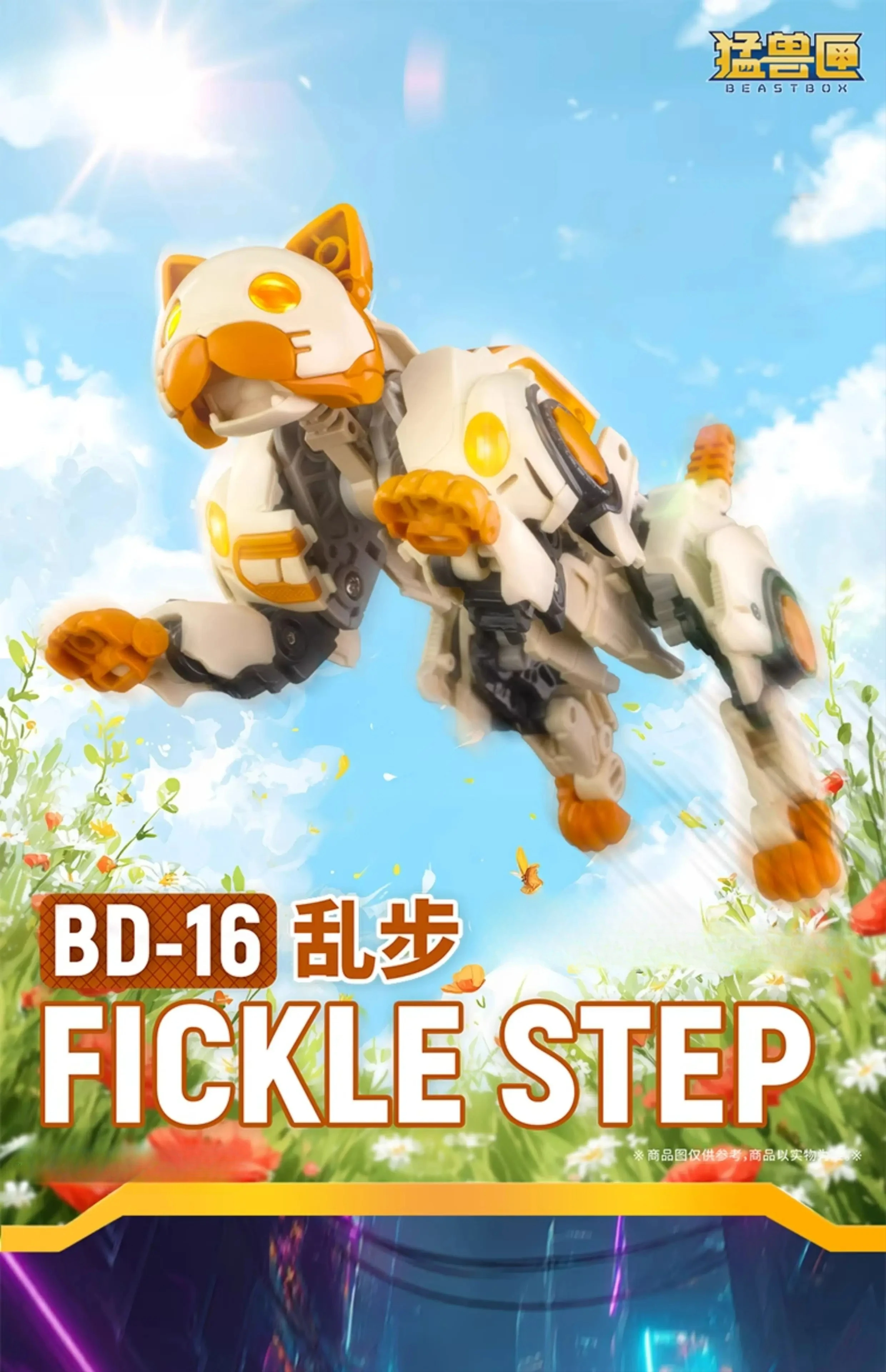 

【in stock】52toys official genuineABYSSAL BEAST OVERDRIVE cat transformation toy finished mecha gift