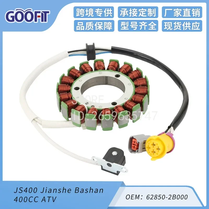 Ignition Coil for JS400  400CC ATV 62850-2B000 Replacement Part Cross-border Export