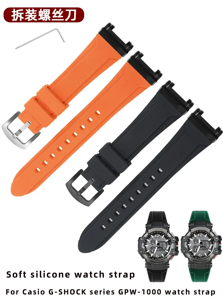 Suitable for Casio G-SHOCK series GPW-1000 sports silicone watch strap with dedicated soft rubber strap