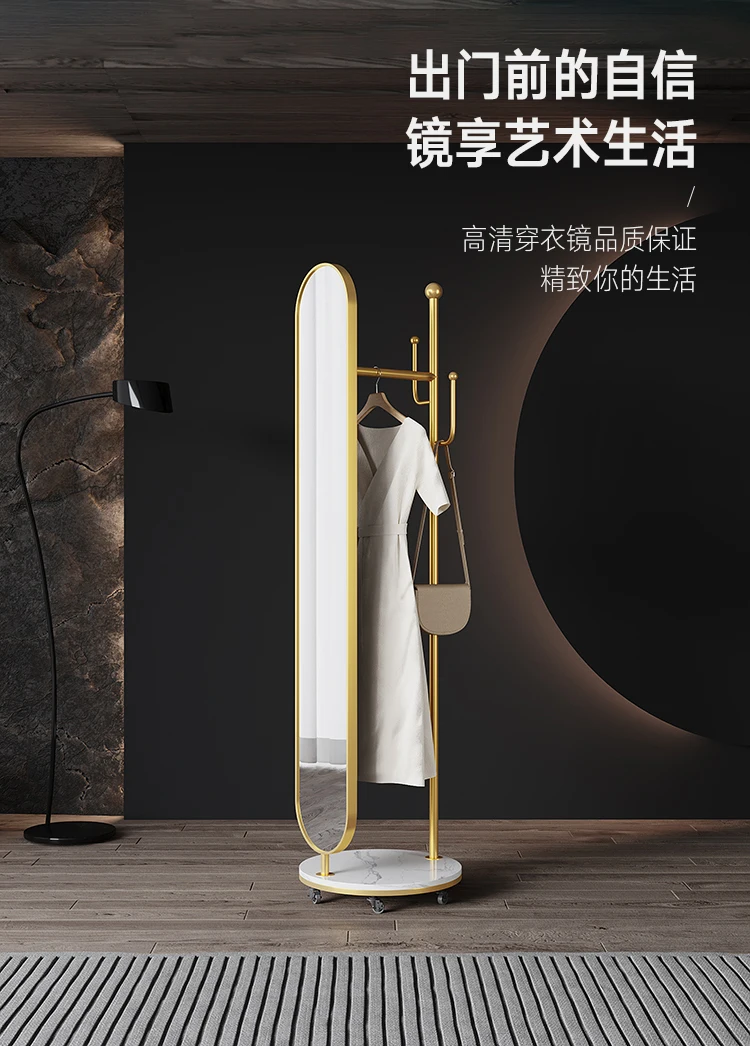 Full-Length Mirror Affordable Luxury Style Dressing Mirror Coat Rack Rotating