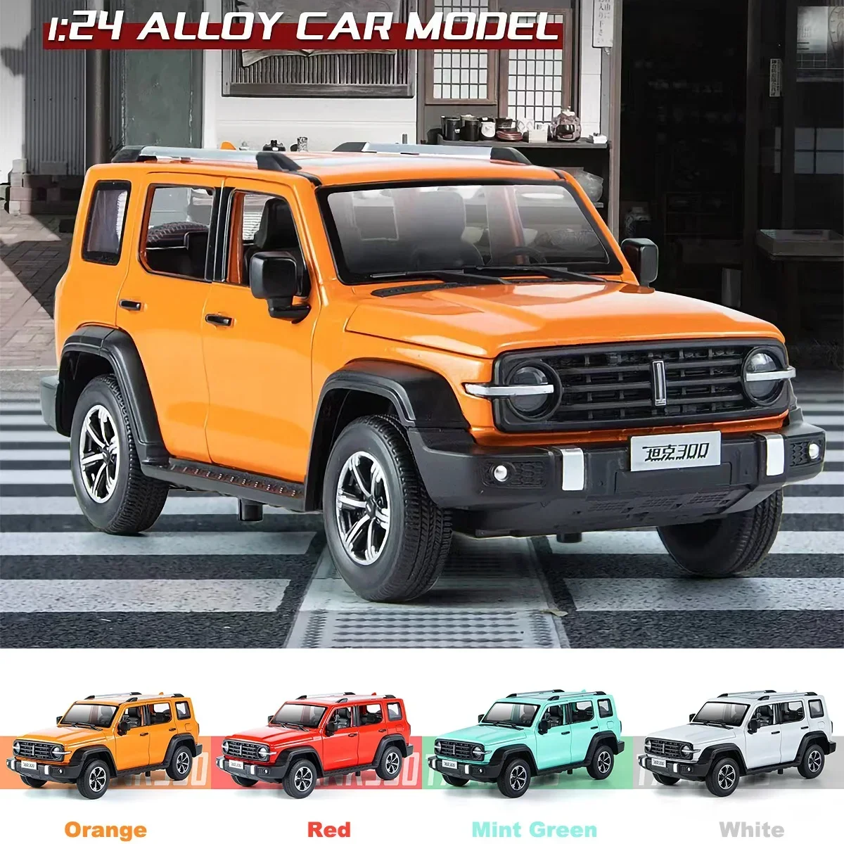 1:24 Scale Tank 300 New Generation ORV Alloy Diecast Model Toy Color: Orange, Red, Mint Green, White