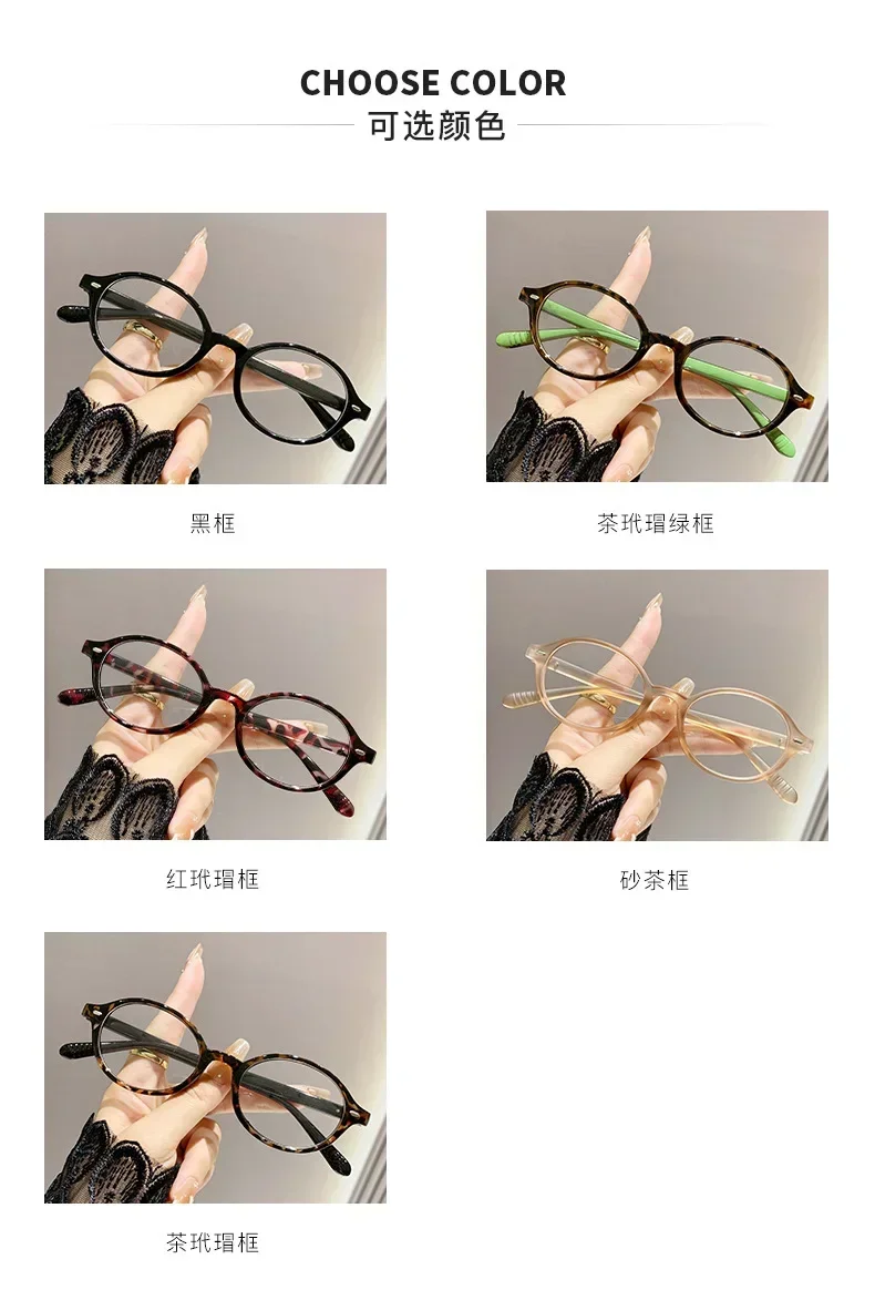 Modische Lesebrille mit ovalem Rahmen für Damen und Herren, trendige Plus-Dioptrien-Presbyopie, Unisex, Anti-Blaulicht-Fernsichtbrille – Detail 7
