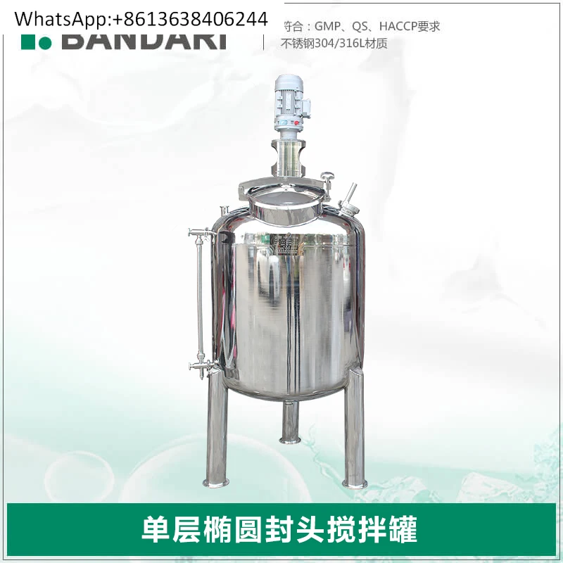 

Single concentrated crystallization tank vacuum extraction desulfurization broth extraction tank honey traditional