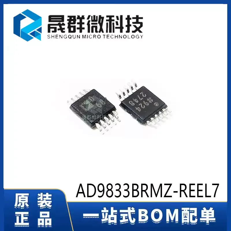 Brand new original AD9833BRMZ-REEL7 silk screen D68 MSOP-10 programmable waveform generator IC