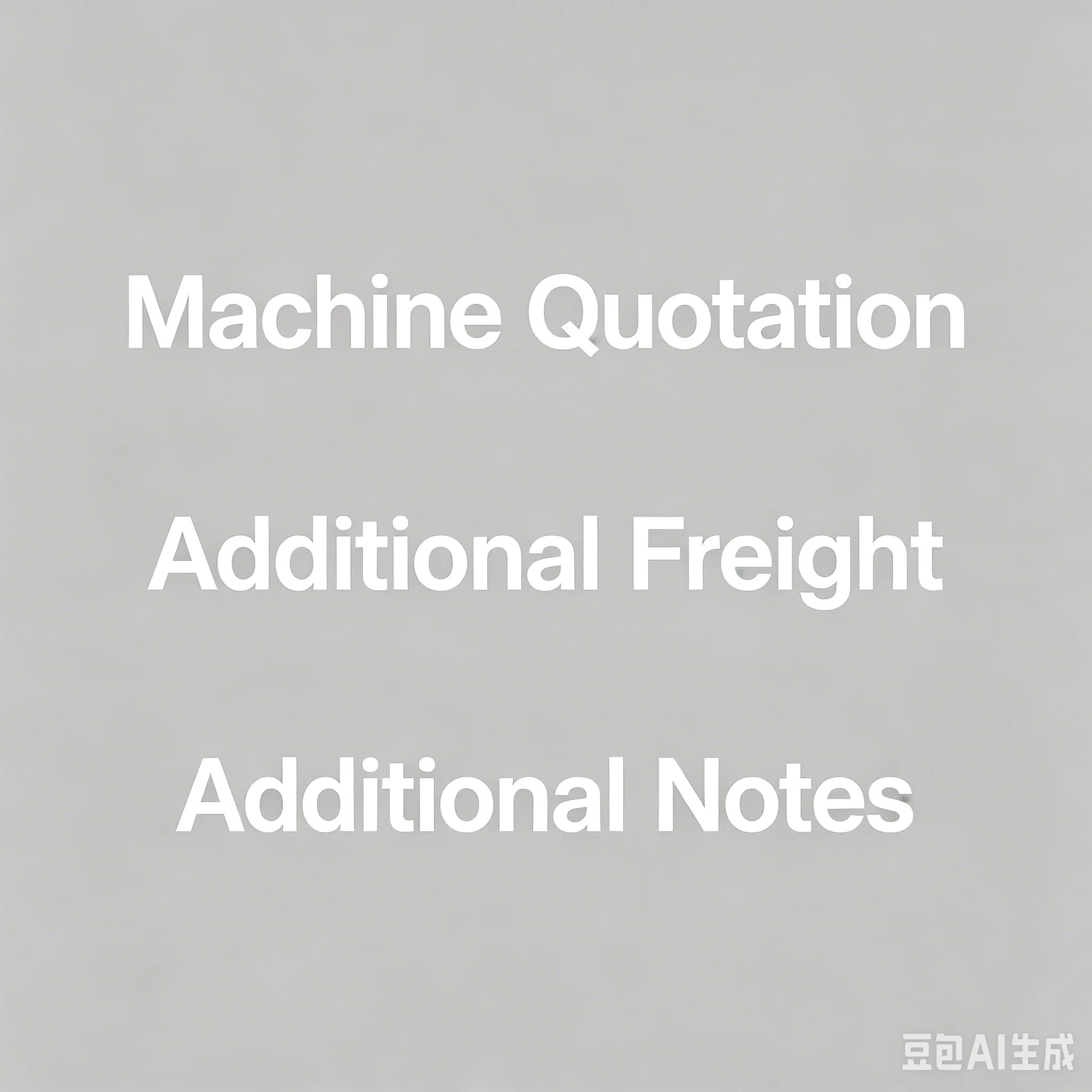 Quotation Machine /Cost Price Difference Link/ For shipment Customs fees/freight difference