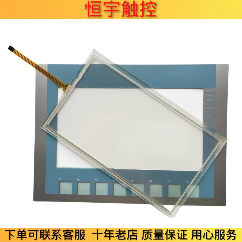 New KTP700 Basic 6AV2123-2GB03-0AX0 Key Film Touch Panel LCD Screen Shell