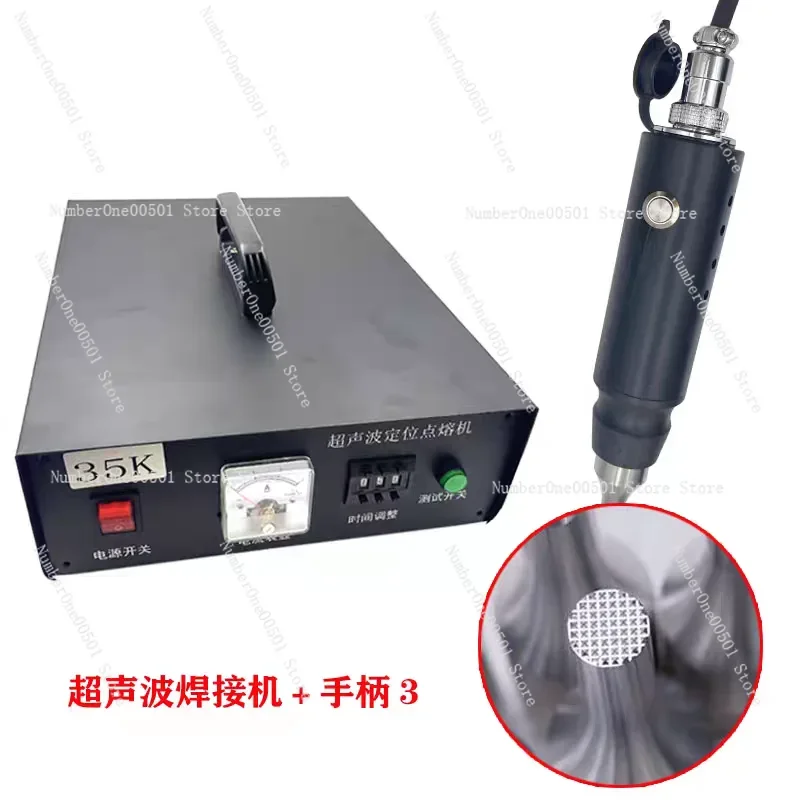 35K Ultrasonic Handheld Spot Welder for Masks Car Door Panels Fabric Hot Melt Welding Machine Nonwoven Sealing