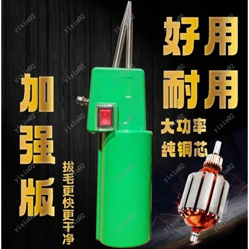 Automatic Handheld Poultry Plucking Machine Multi-Purpose Duck Goose Feather Remover for Kitchen Use
