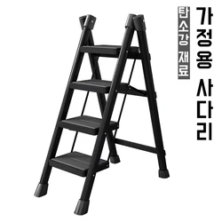 Library Folding Ladder Protable Step Stool Foldable House Ladder For Home Thickened Stairs Small Stool Arrow For Home