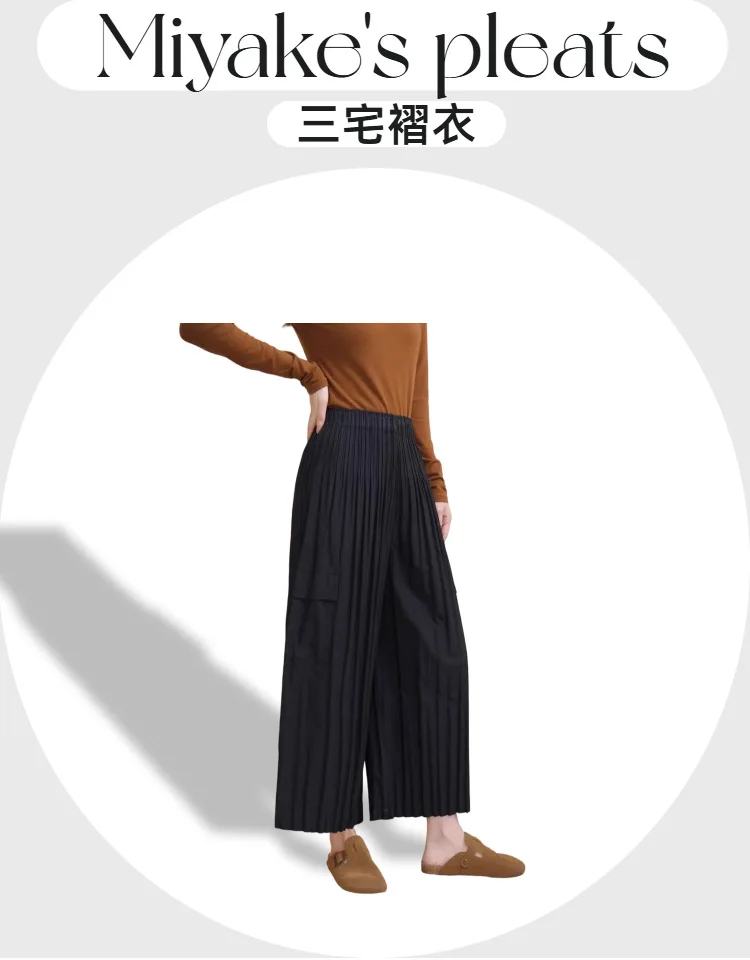 مياكي بنطال كاجوال مستقيم وفضفاض وواسع الساق معلق بطيات