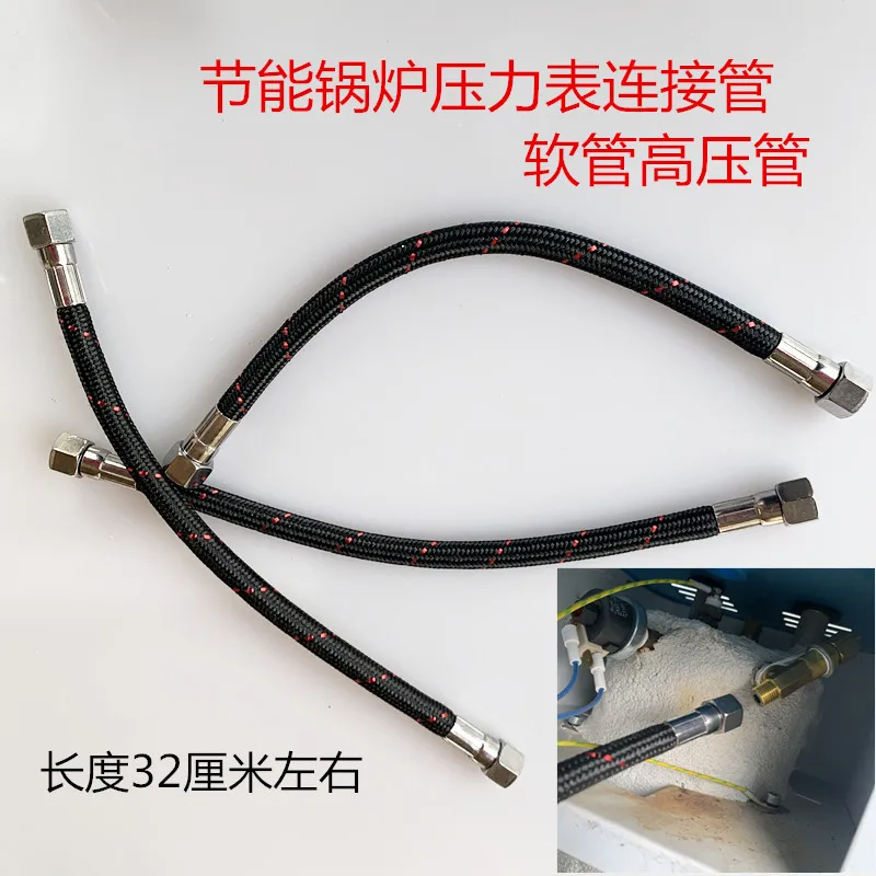 Energy Saving Boiler Accessory High Temperature Pipe Small Iron Steam Generator Accessories Internal Connecting Pipe Hose High P