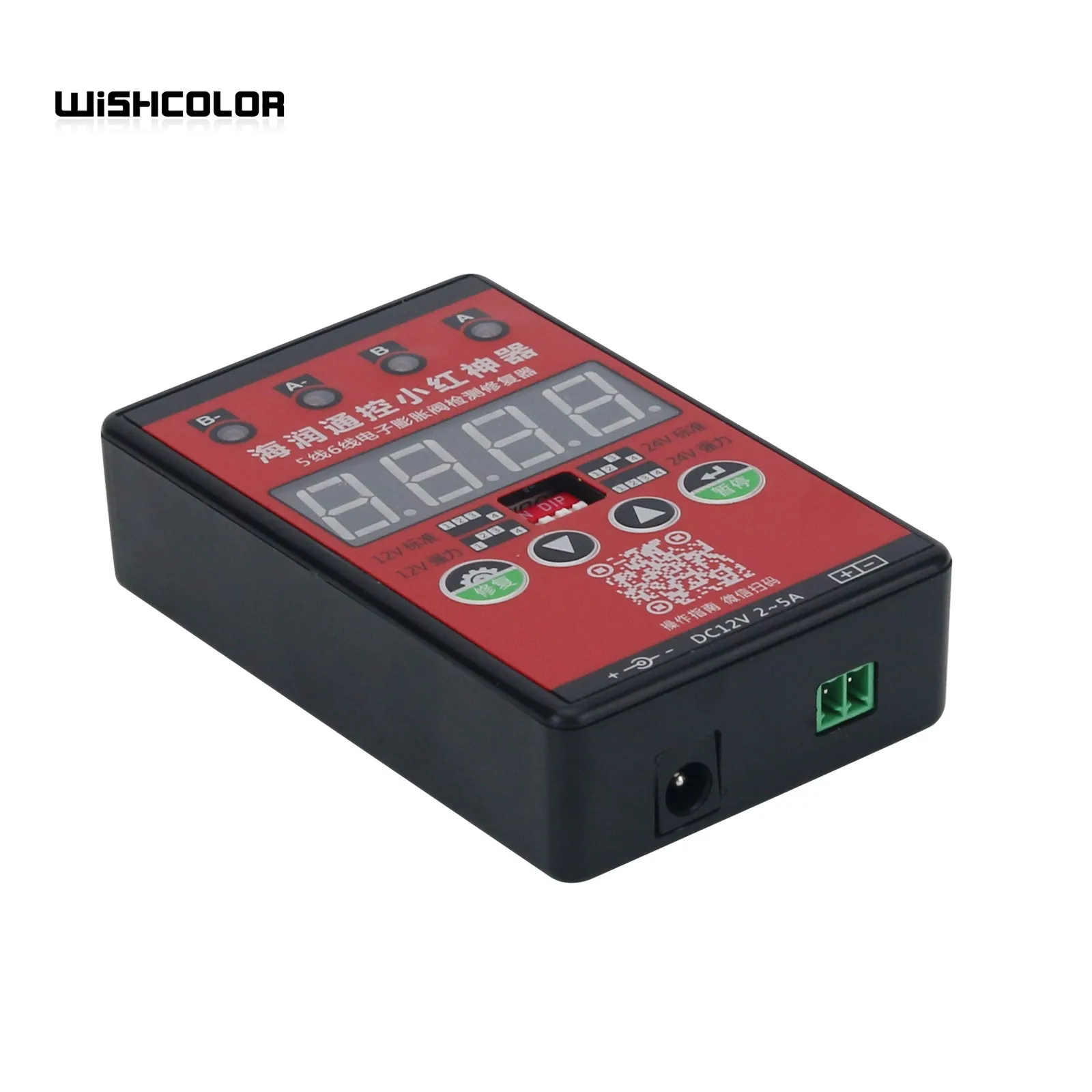 Wishcolor Electronic Expansion Valve Repair Tool (without Power Supply) for Variable-frequency Air Conditioner