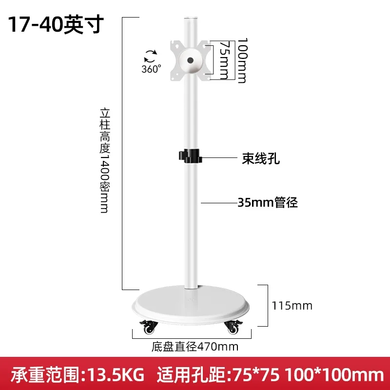 Mobile Computer Stand Floor Stand Adjustable Display Rack Compatible Tablet All In One Computer Screen Stand Portable Monitor