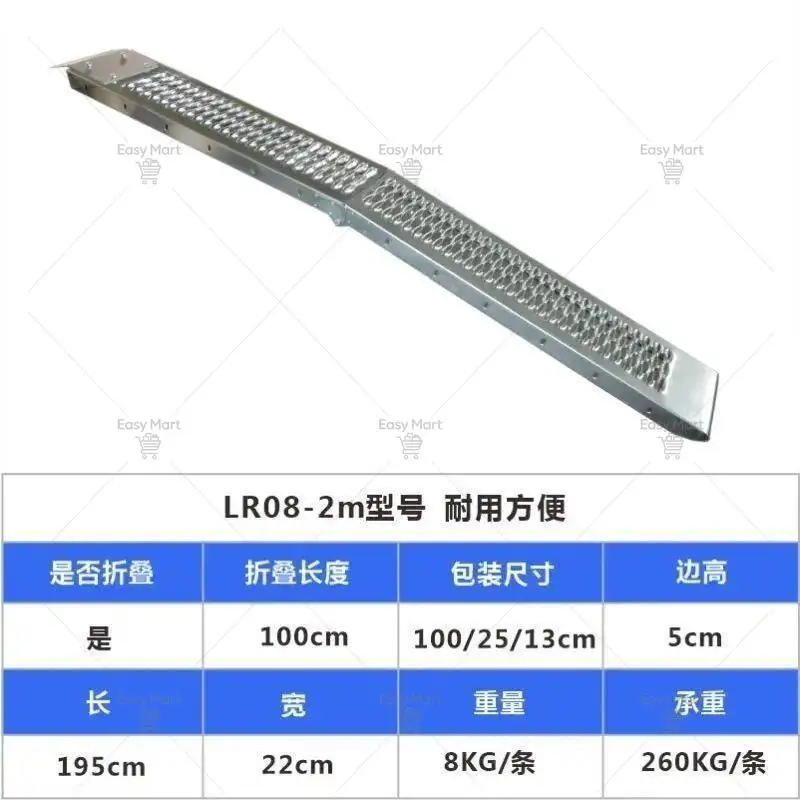 Motorcycle ramp Thickened folding ramp board Freight ladder Step slope Non-slip barrier-free ramp board