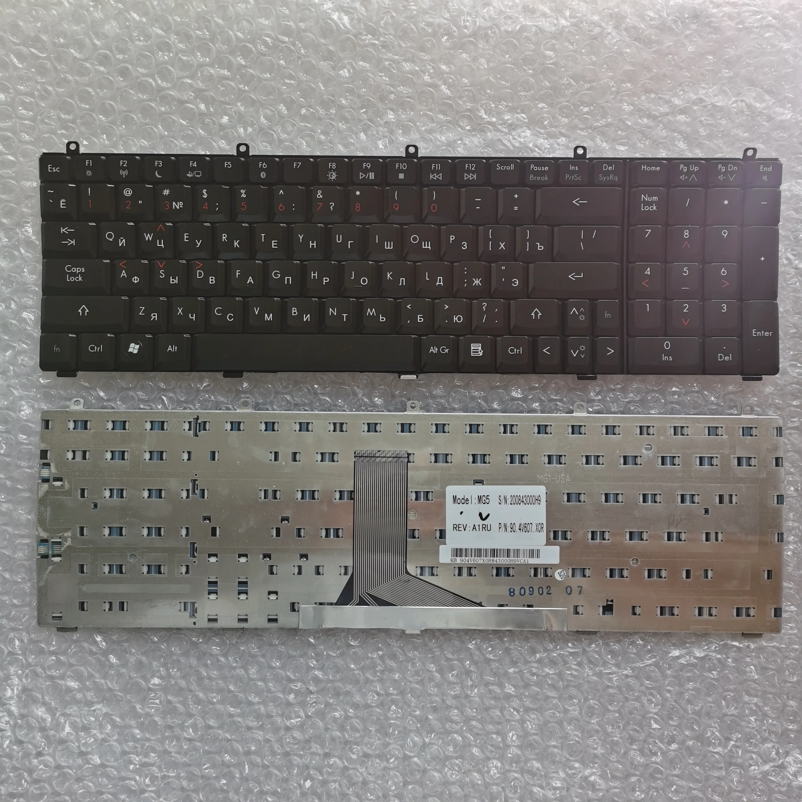 XIN Russian Keyboard For GATEWAY MX8000 MX8520 MX8523 MX8525 8528 MG3 MS225  Laptop Keyboard RU Version 