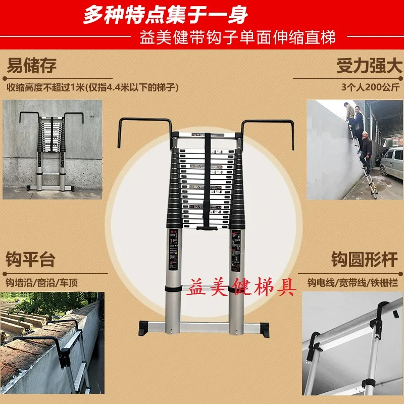 Single straight ladder belt hook household telescopic ladder thickening aluminum alloy ladder folding elevator engineering