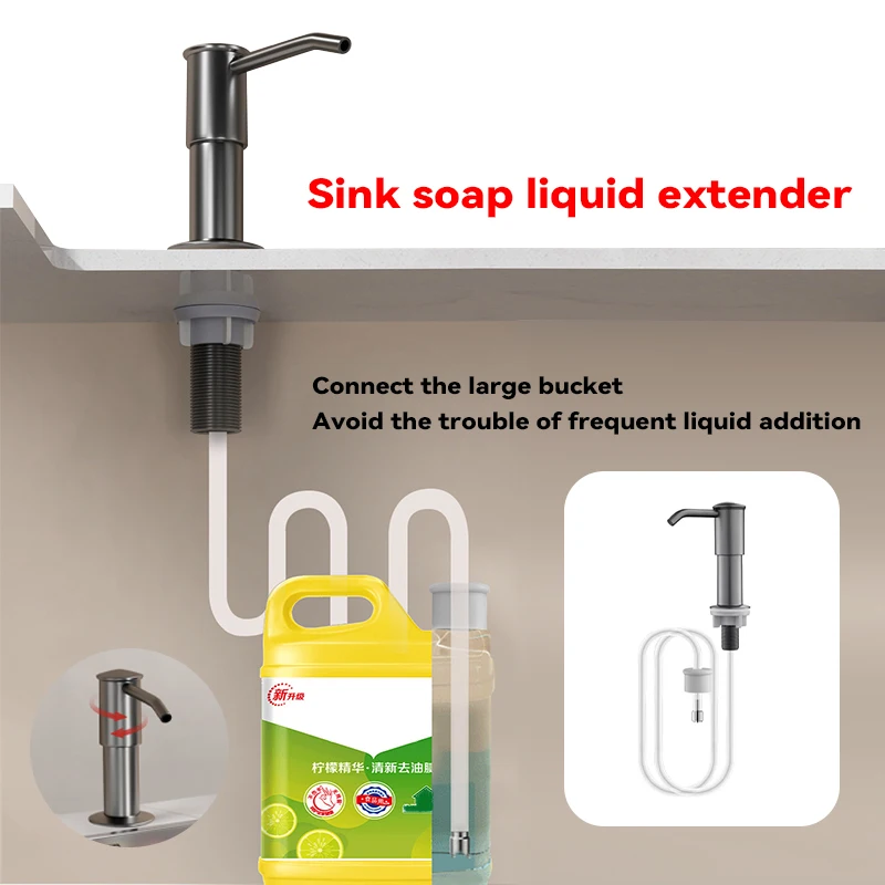 

Дозатор мыла для кухонной раковины, Дозатор мыла для кухонной раковины, Комплект удлинительных трубок, Насос для дозатора мыла под раковиной, More Referee нет необходимости