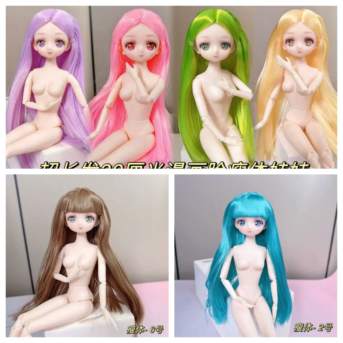 

30cm BJD doll and clothes 12 multiple removable joints 3D eyes doll girl dress up dolls for girls toys pullip