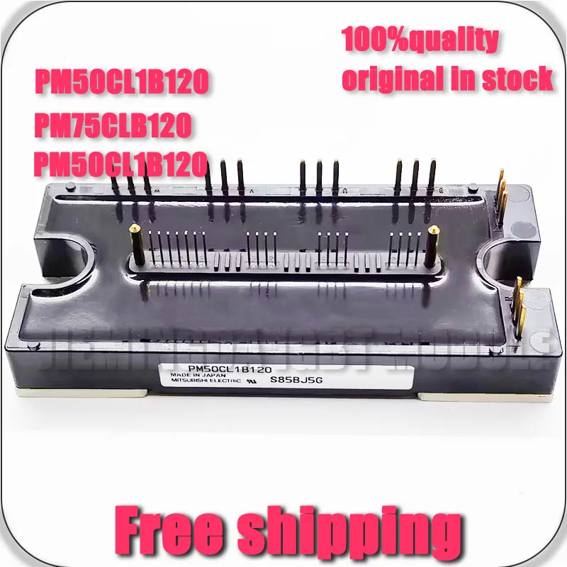 

PM50CLB120 PM50CL1B120 PM75CLB120 PM75CL1B120 НОВЫЙ МОДУЛЬ
