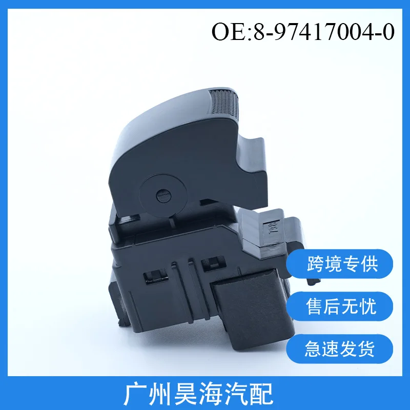 

8974170040 Подходит для D-MAX 12-15, одинарный переключатель стеклоподъемника, кнопка управления окном.