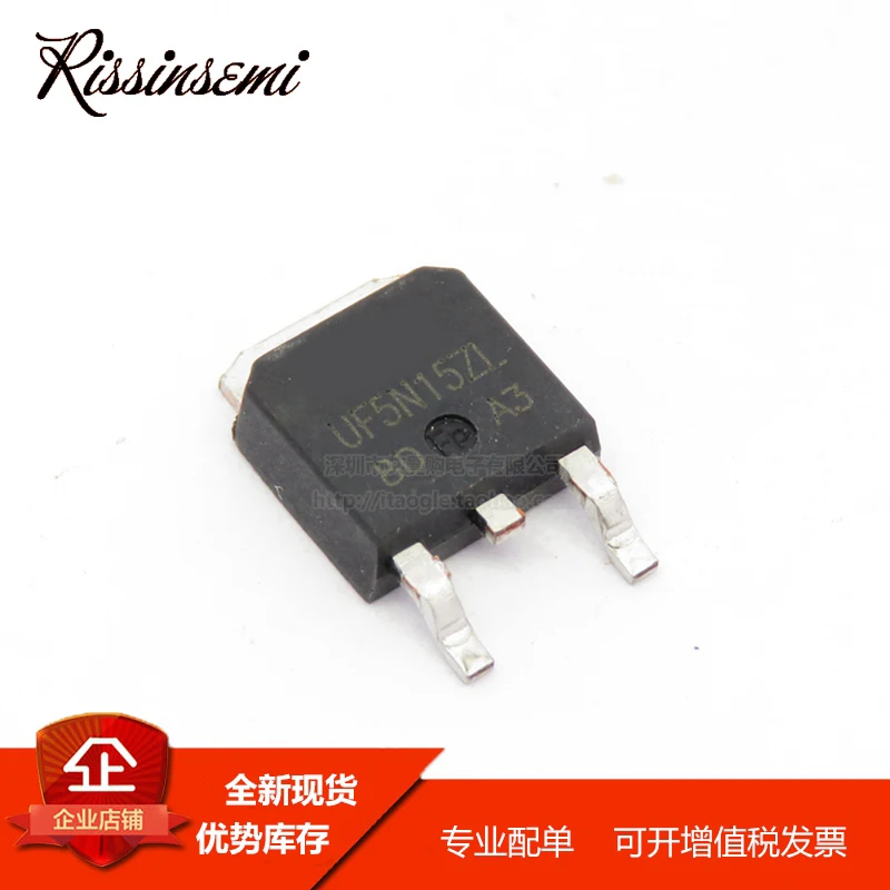 50PCS UF5N15ZL-TN3-R UF5N15ZL TO-252 5A 150V MOSFET New in Stock